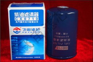 CX0710-錫柴、玉柴、朝柴